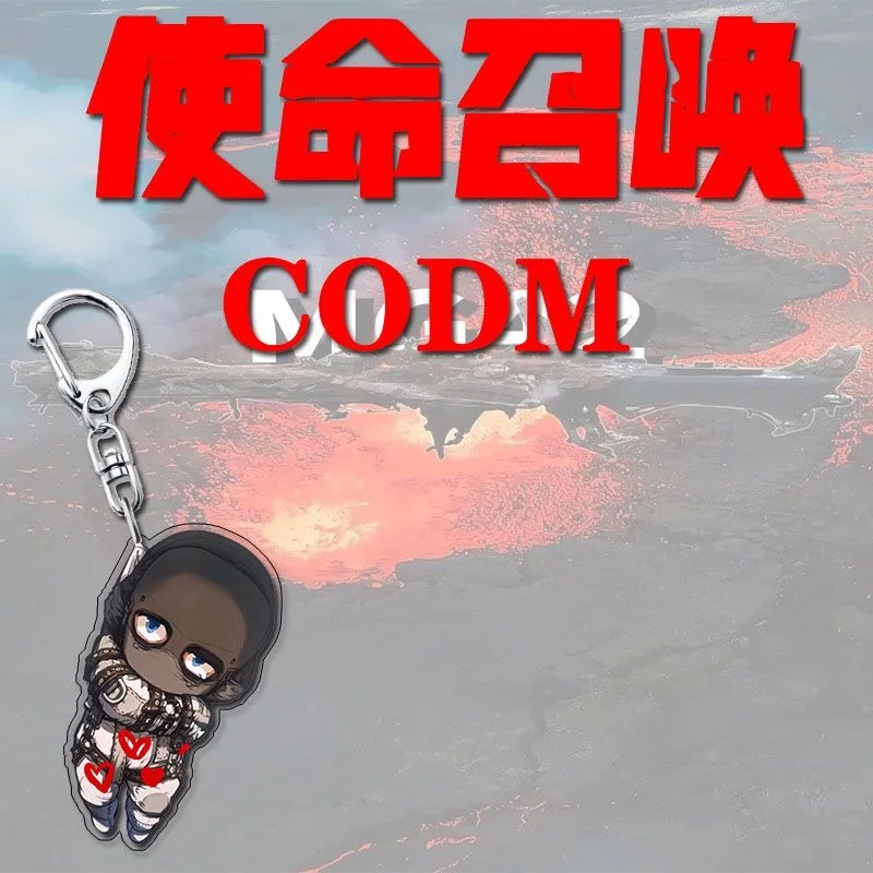 Милый и красивый периферийный брелок Call of Duty, студенческий рюкзак, украшение, подвеска, аксессуары