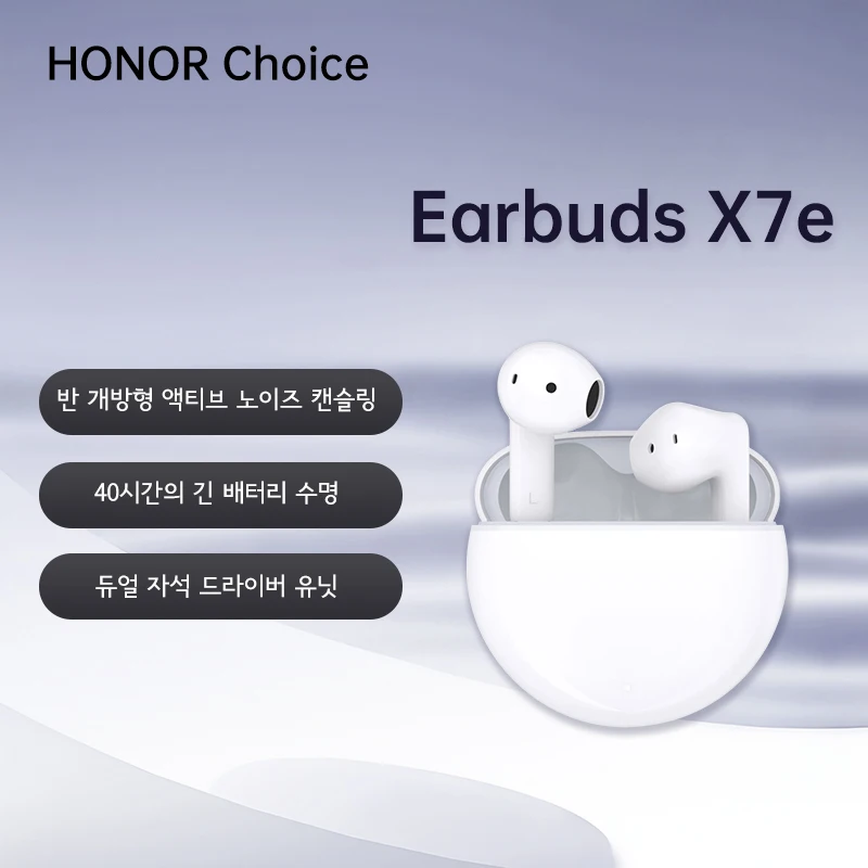 HONOR CHOICE Earbuds X7e Bluetooth Headset TWS semi-open active noise canceling 40 hours long battery life