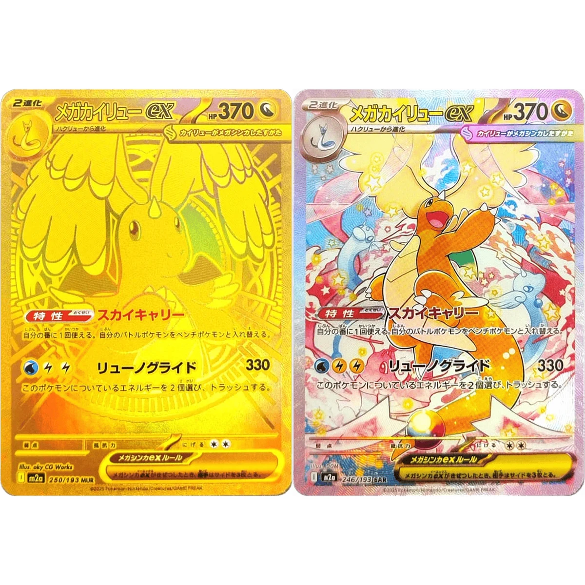 DIY 3 pièces/ensemble PTCG Mega Gengar Dragonite Flash Card Mewtwo Charizard Clefairy Carte de collection d'anime faite maison Cadeau jouet