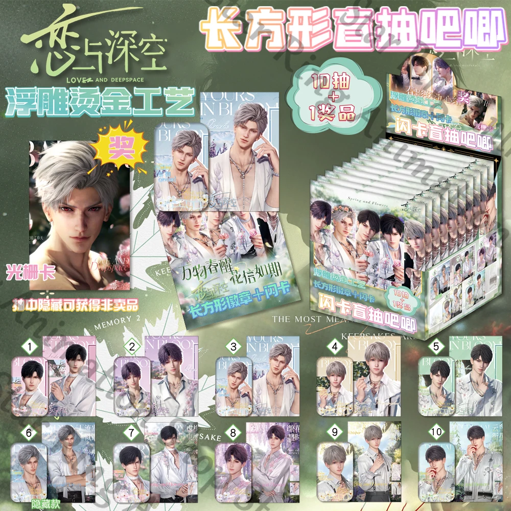 

Anime Sylus Zayne Caleb Rafayel Xavier Love and Deepspace Badge Tinplate Emblem Brooch Cospaly School Gift Cartoon