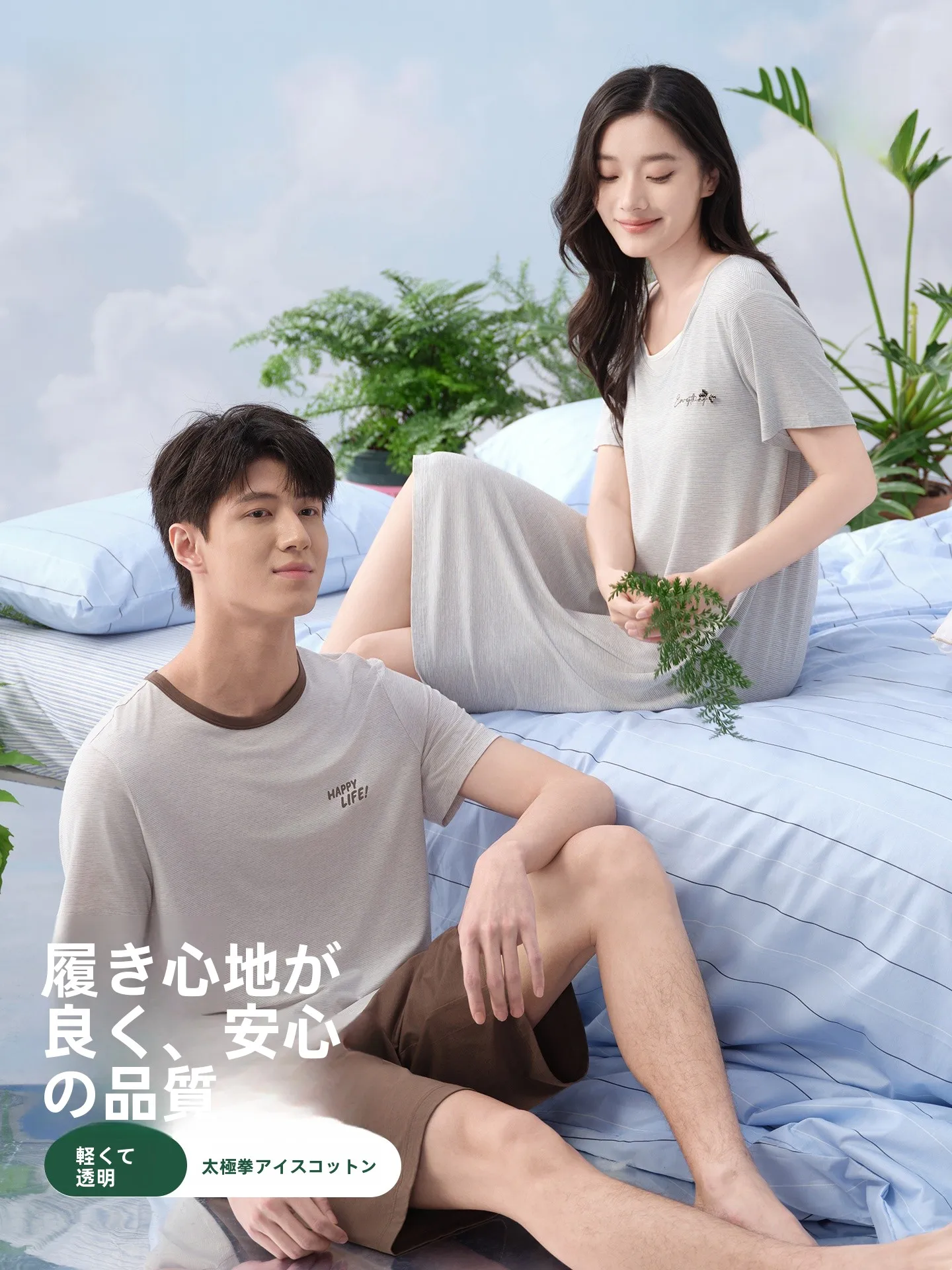 lightweight-short-sleeve-couples-sleepwear-shorts-men-can-wear-outside-with-chest-pad-stripe-skirt-thin-nightgown-italian-style