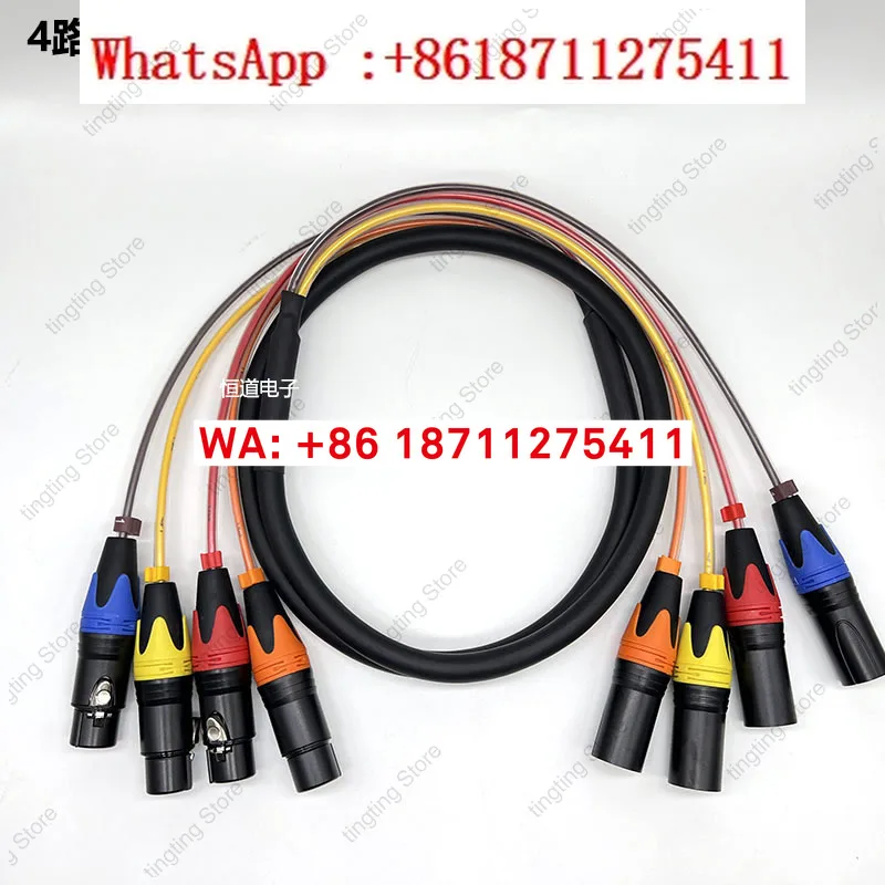Authentic 6/8/12/16 core signal cable, multi-core microphone, audio cable, multi-core signal cable, snake cable 2 meters
