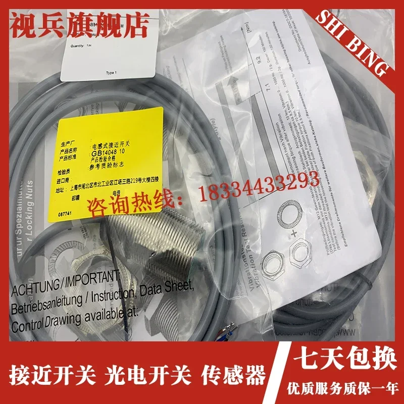 NBB15-30GM50-E2-M N…