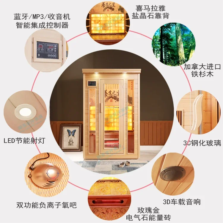 Sweat steam room, home sauna, far infrared Tomalin nanotourmaline, light wave room, sweat energy chamber, sweat steamer