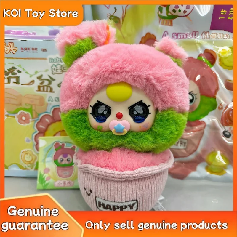 ตุ๊กตาดอกไม้เล็กๆ 3 ชิ้นในกล่องสุ่ม ของเล่นจี้สำหรับตกแต่งกล่องสุ่มสุดอินเทรนด์ ของขวัญวันเกิดเซอร์ไพรส์สำหรับเด็กแรกเกิดปี 2025