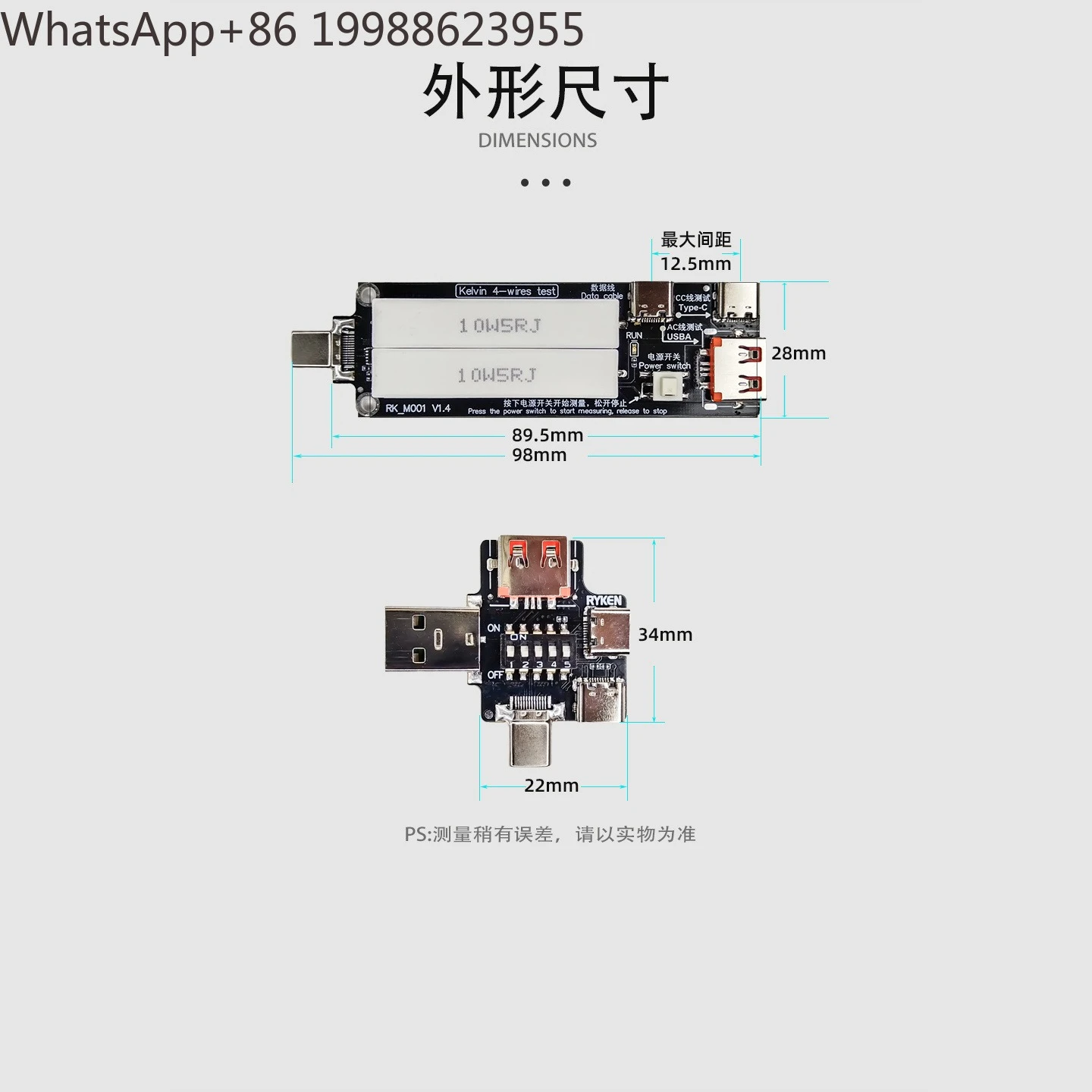 M001 Kelvin Line Resistance Voltage and Current Meter USB Detector Type-C Power Meter