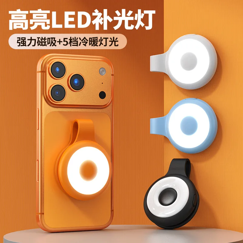 

Magnetic Mini Phone Fill Light, Portable Folding 3-Color Adjustable LED Light for Selfies & Photography