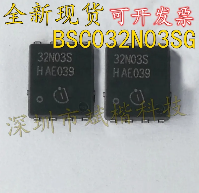 10PCS/LOT BSC032N03SG 32N03S  TDSON-8 MOS