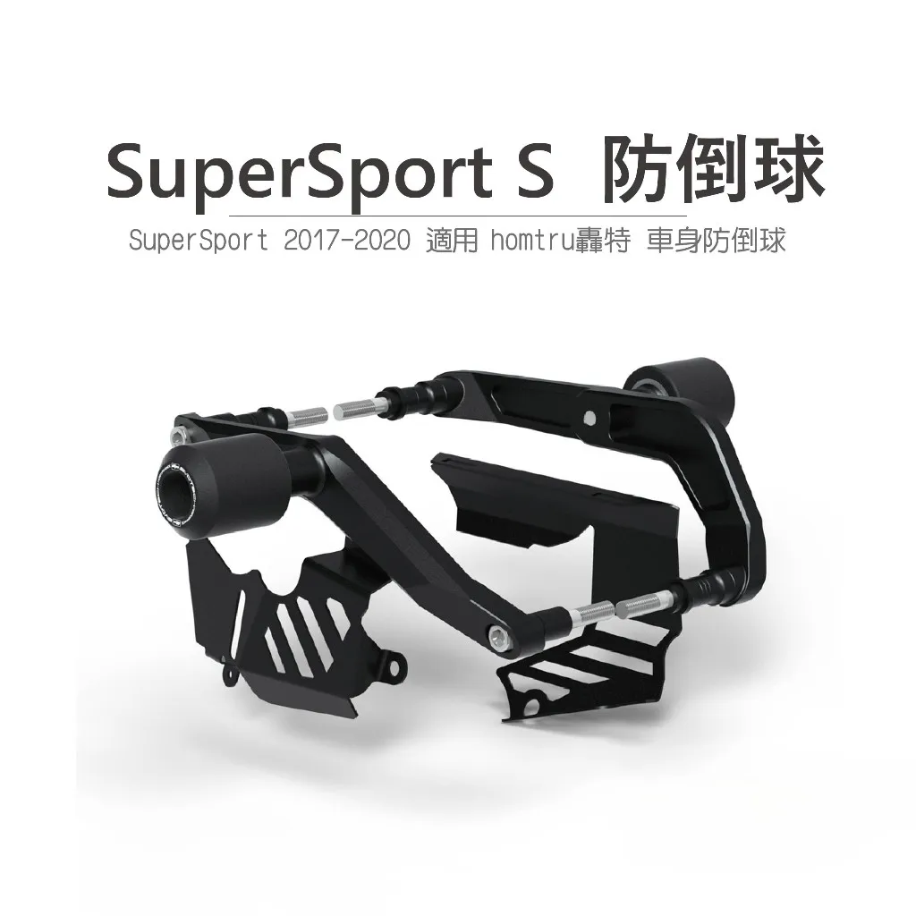 Motorcycle Frame Sliders Crash Protection landing protection For DUCATI SuperSport
