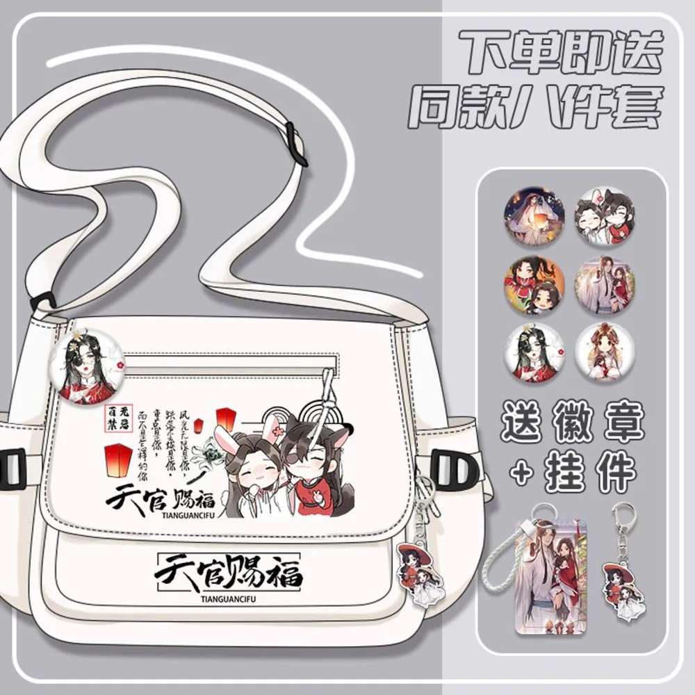 

Anime Heaven Official's Blessing Hua Cheng Xie Lian Cosplay Shoulder Student Sports Crossbody Backpack Messenger Bag