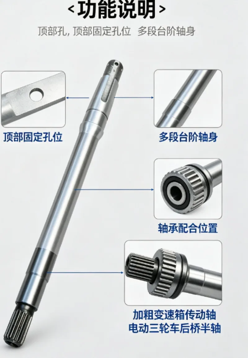 16 Teeth 9 Axle Head Rear Half Shaft with 6205 Bearing, Thickened Gearbox Drive Shaft for Electric Tricycle, Non-universal