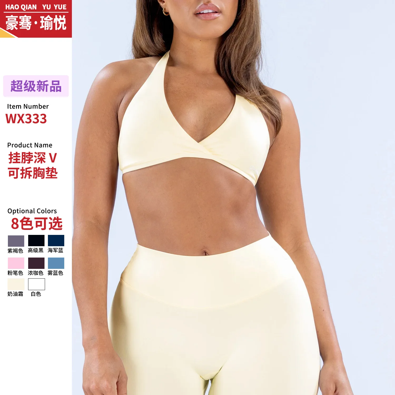 New female seamless back-support sports bra, suitable for outdoor running and fitness activities, for exercise