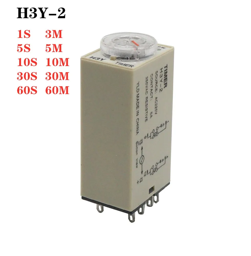 1pcs Power on Delay Time Relay H3Y-2  Small 8-pinDC12V24vAC220v Timer Switch 1S 3S 5S 30S 60S 5M 10M 30M 60M