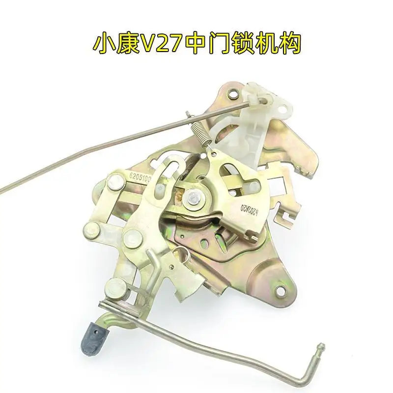 

DONGFENG DFSK SOKON K07 V27 V25 C37 middle door lock
