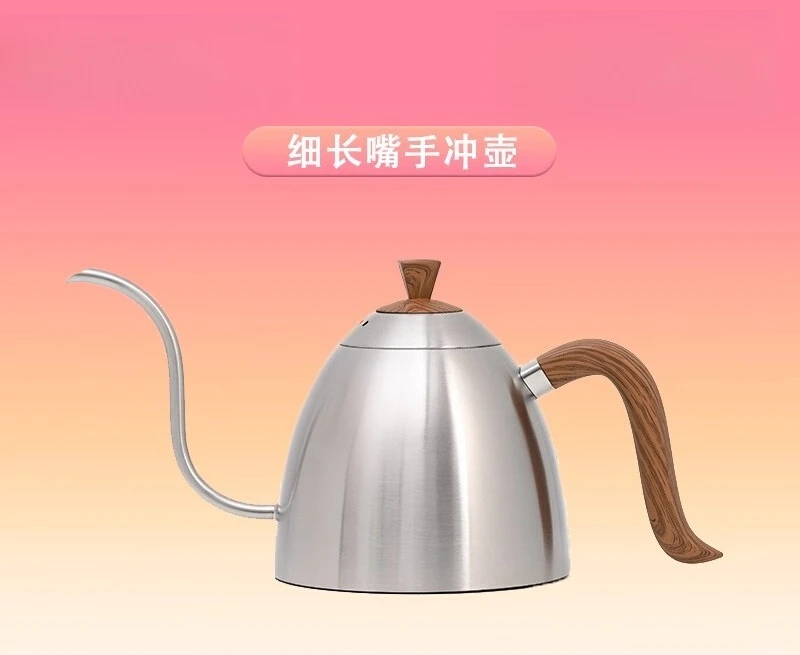 Hand brewed coffee pot Stainless steel drip filter coffee pot Hanging ears Coffee tea Slender mouth Induction cooker pot