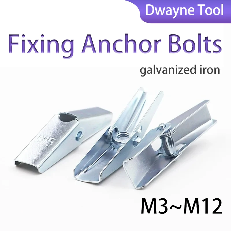 

Aircraft Ceiling Dry Wall Fixing Anchors (M3~M12) - Galvanized Iron Plasterboard/Hollow Wall Cavity Bolt (No Bolt Tools)