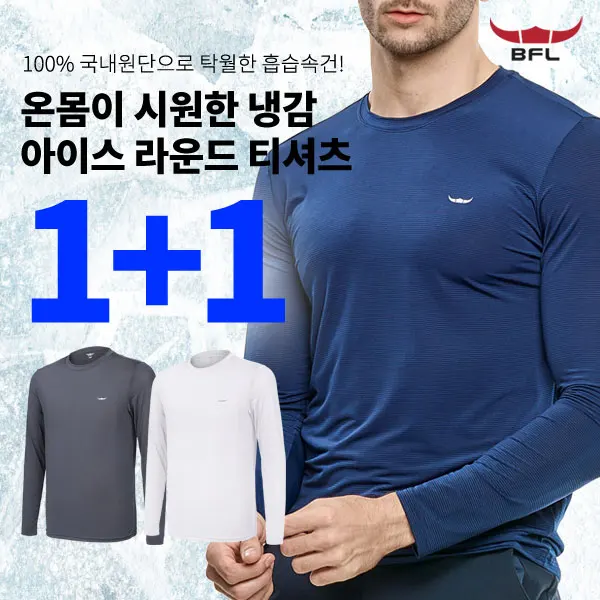 1+1 Bfl Ice Catch Men's Cold Cooling Round Long Sleeve T-Shirt (Kp4Op2Lt062M)