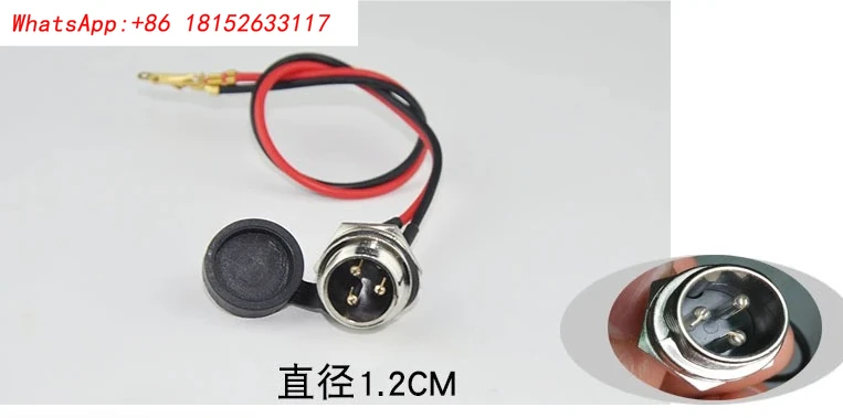 سكوتر كهربائي مقبس شاحن المكونات هارلي سيارة مستديرة رئيس مربع ثقب واحد ثلاثة حفرة مقعد #3