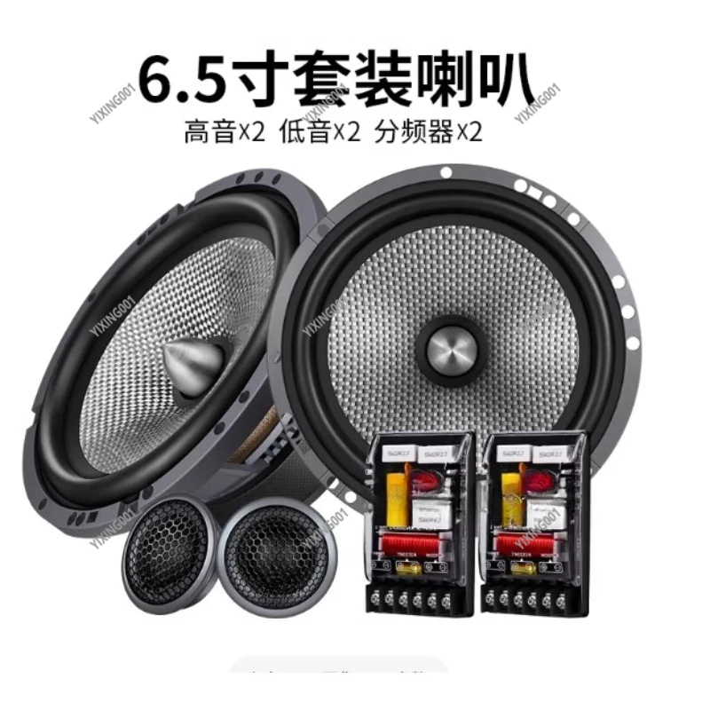 

Новый комплект автомобильных коаксиальных динамиков 5/6,5 дюйма: твитер, среднечастотный динамик, установка Plug and Play, без потерь качества, аксессуар для модификации