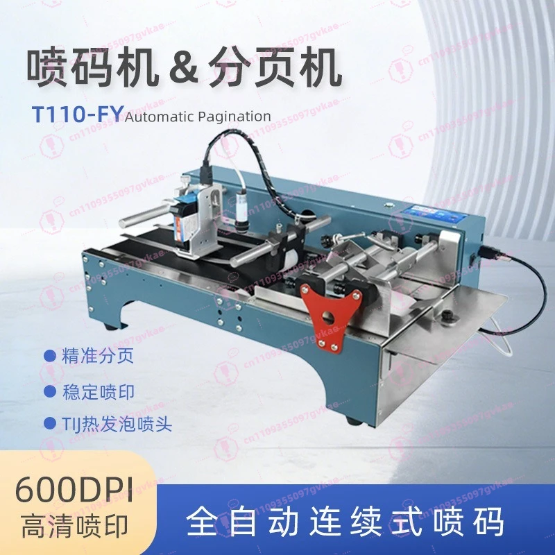 High Speed Automatic Paging Inkjet Coding Machine Integrated for Plastic Bag Carton Date Batch QR Code Printing