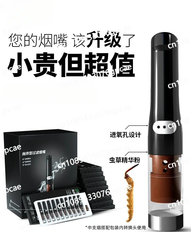 Cigarette Holder Filter Genuine Disposable Cigarette Filter Thick and Medium Thin Three-purpose Smoking Smoking Nozzle Men