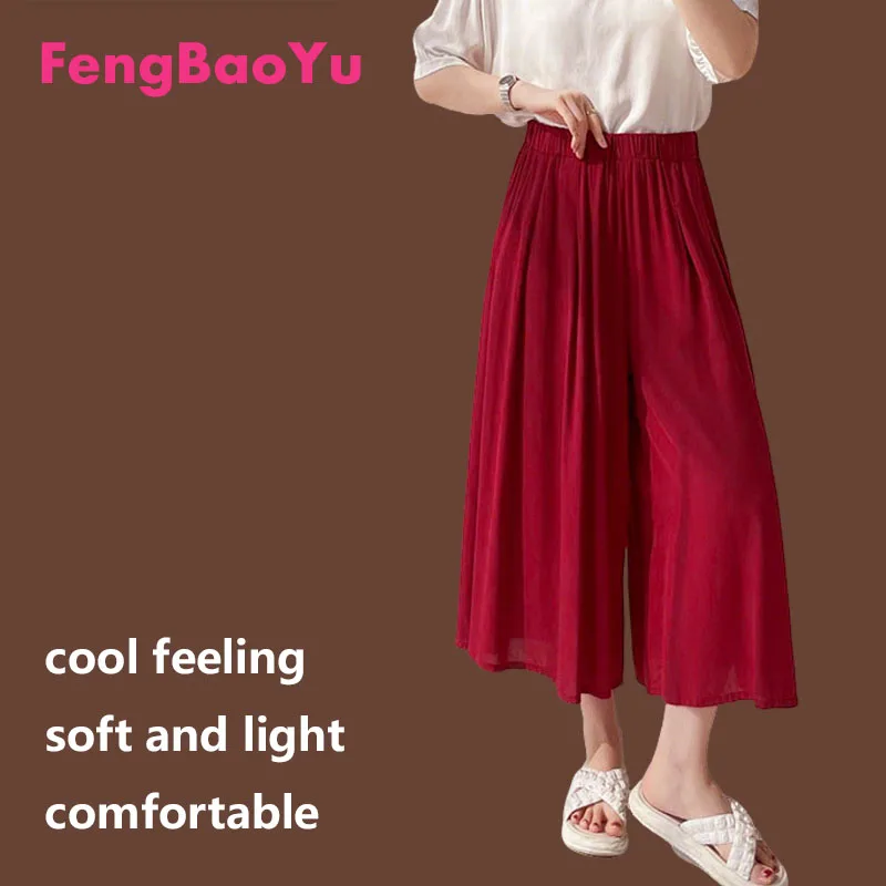 

Fengbaoyu Cotton Silk Ladies' Nine-Piece Pants Stretch Waist, Loose Fit, Large Size, Home Leisure Sleep Pants, Sweat Absorbing