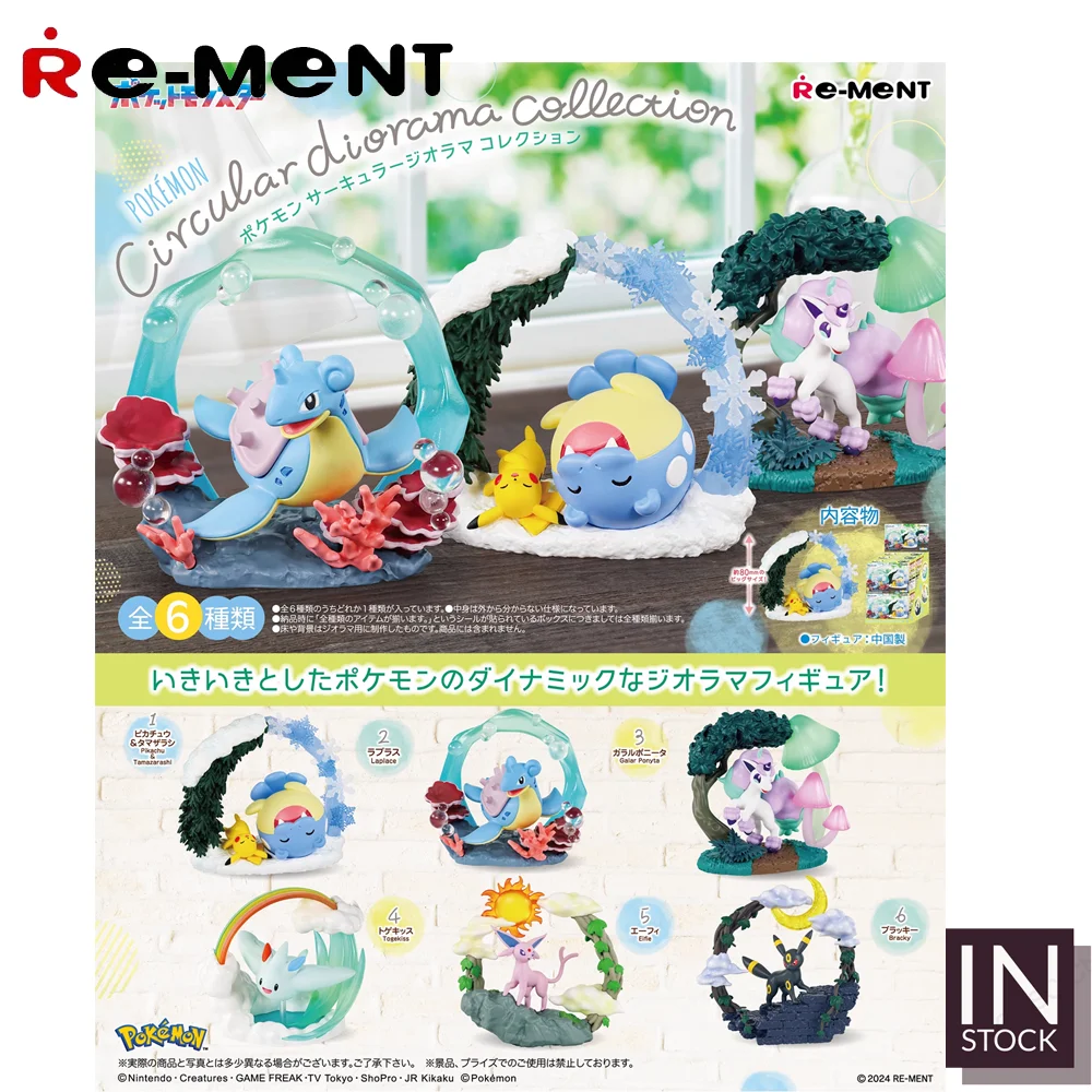 [In Stock] Original REMENT [Pokemon] Circular Diorama Collection REMENT2024