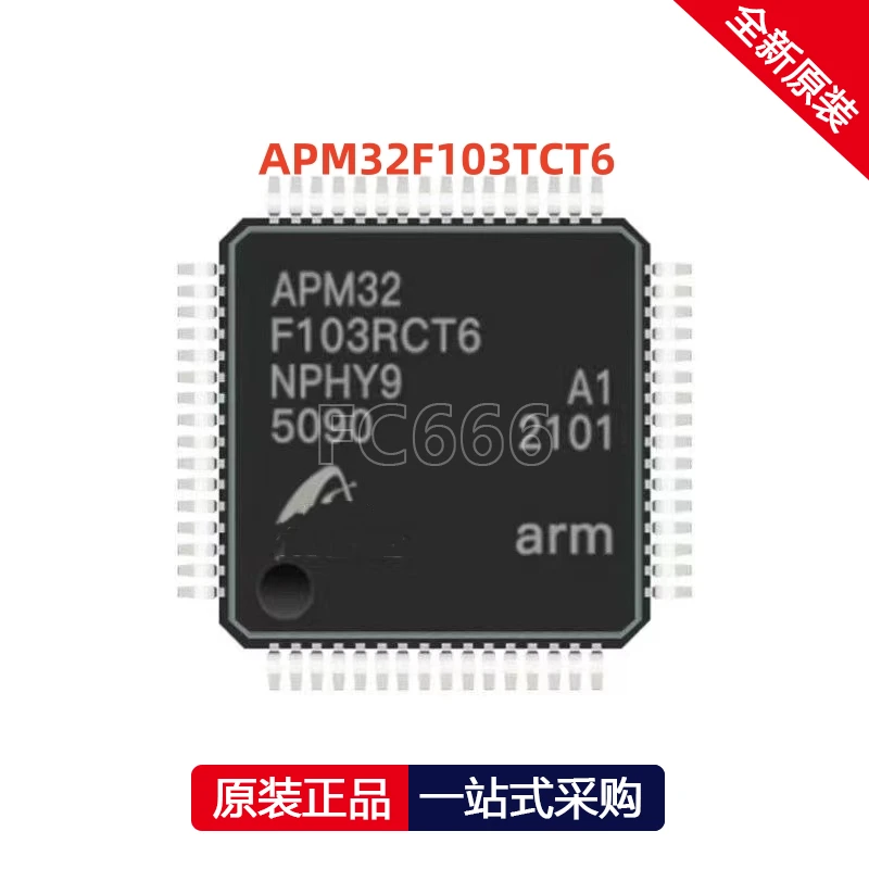 1PCS APM32F103 C8T6 CBT6 RCT6 RBT6 RET6 VCT6 VET6 ZET6 QFP Microcontroller chip