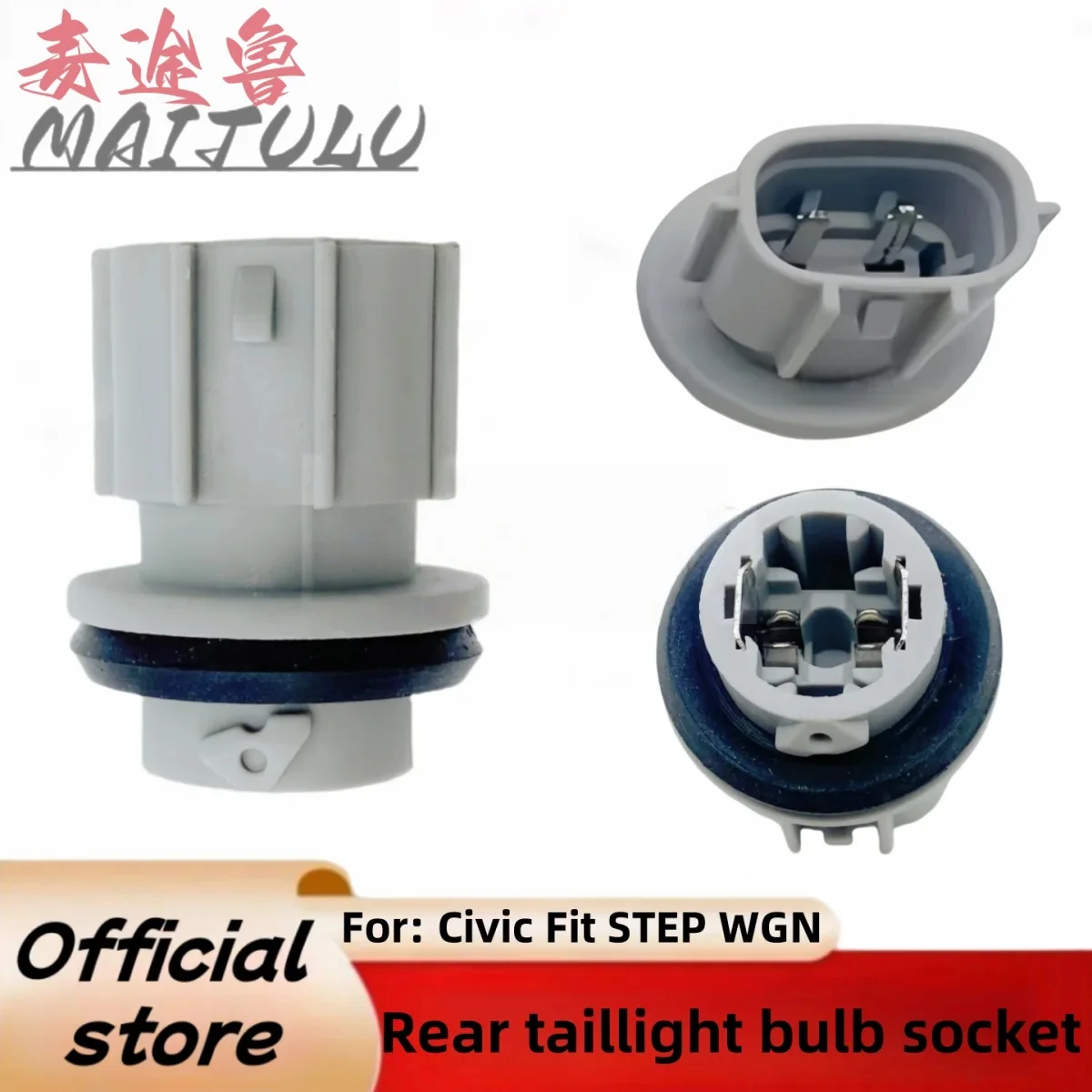 33304-SZW-003 Taillight Socket Adapter For Honda 10th Generation Civic 15-18 Fit STEP WGN Rear taillight Bulb Socket