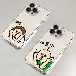 Funny Couple Cartoon Bang Bang Tang Tang Phone Case For Samsung S25 S24 S23 S22 S21 S20 Note20 Note10 Plus Ultra Lite 5G Clear