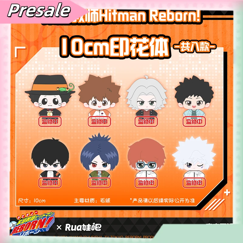 

【Предпродажа】Учитель семьи Nunu, хлопковая кукла с принтом, подвеска в виде слепых коробок, официально лицензированная кукла Rua, плюшевая игрушка-сюрприз