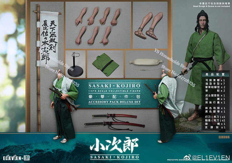 Eleven X kai studio 1/6 Movable Sasaki Kojiro Japanese Samuari Action Figure Mini Hand Model Accessory 12" Figurine Collection