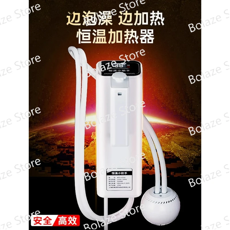 

Bathtub thermostatic heater, water circulation heater,