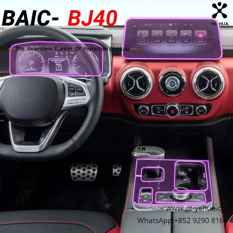 

For Baic BJ40 Plus Ickx K2 2021-2023 Car Interior Center Console Transparent TPU Protective Film Anti-scratch Accessories