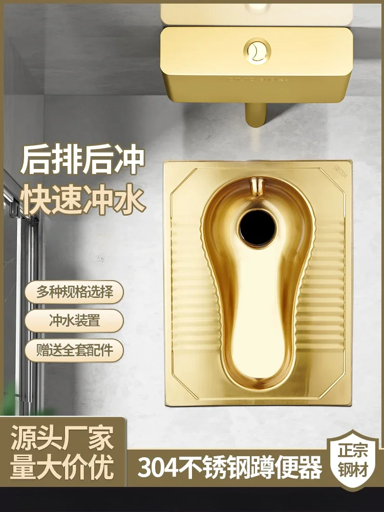 Golden squatting toilet bar KTV European style squatting pit toilet squatting toilet flush tank set High-end household