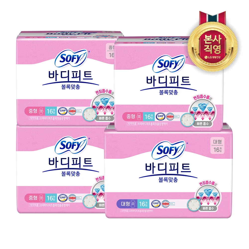 ساوبي بوديفت محدب مخصص متوسط 16P #1