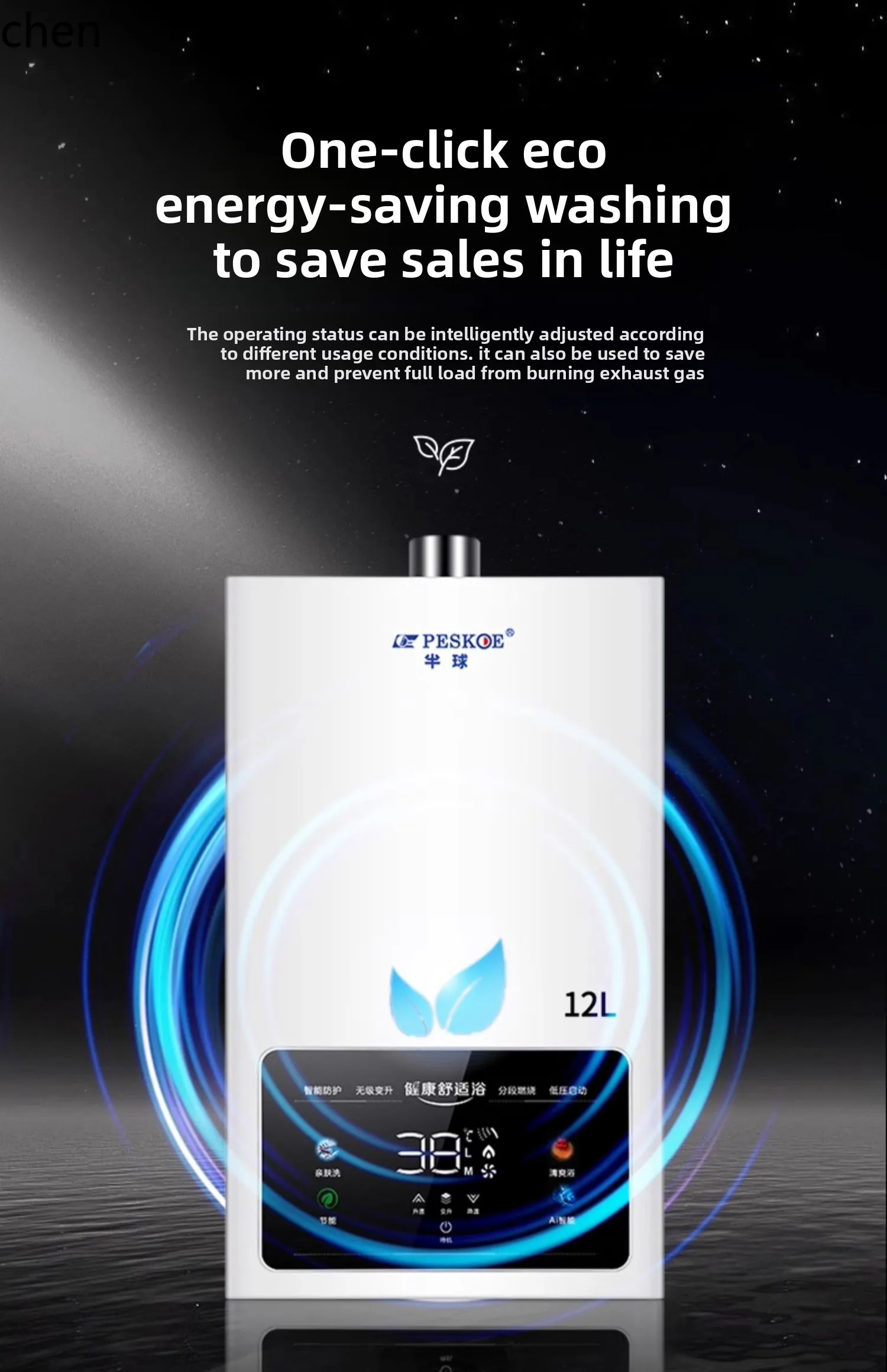 Scaldabagno a gas LXC gas naturale elettrico a temperatura costante forte scarico gas liquefatto calore istantaneo bilanciato