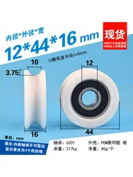 6Pcs 12x44x16mm U-groove wheel rolling 1cm diameter 10mm track laying guide wheel nylon wrapped plastic pulley