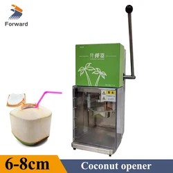 6-8cm Commercial Automatic Coconut Opener 110V/220V Electric  Coconut Opening Machine Coconut Cutter