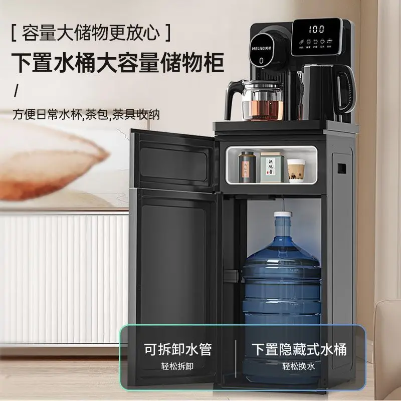 아래에 버킷이 있는 Meiling 새로운 정수기, 수직 티 바 메커니즘, 냉온수 이중 목적 기숙사 소형