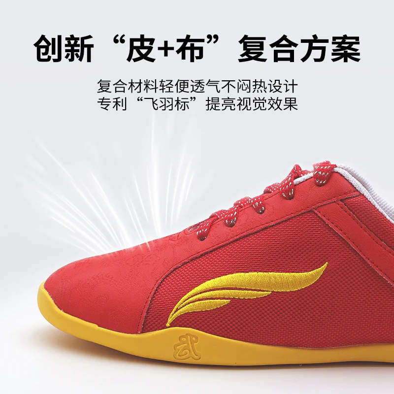 2025 تنفس الكونغ فو الملاكمة التايكوندو فنون الدفاع عن النفس تاي تشي الملاكمة فنون الدفاع عن النفس المصارعة فنون الدفاع عن النفس الأحذية للبالغين