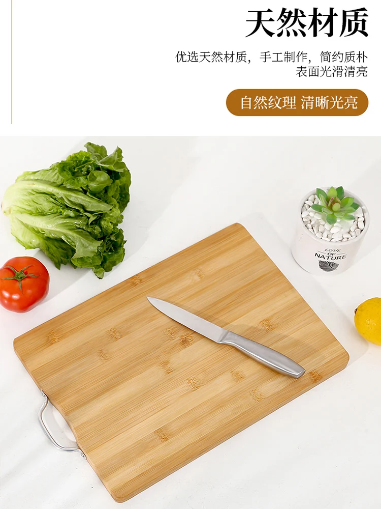 Chopping Board Household "panel Large Cutting Board Solid Wood Kitchen Supplies Bamboo Chopping Board and Dough Kneading