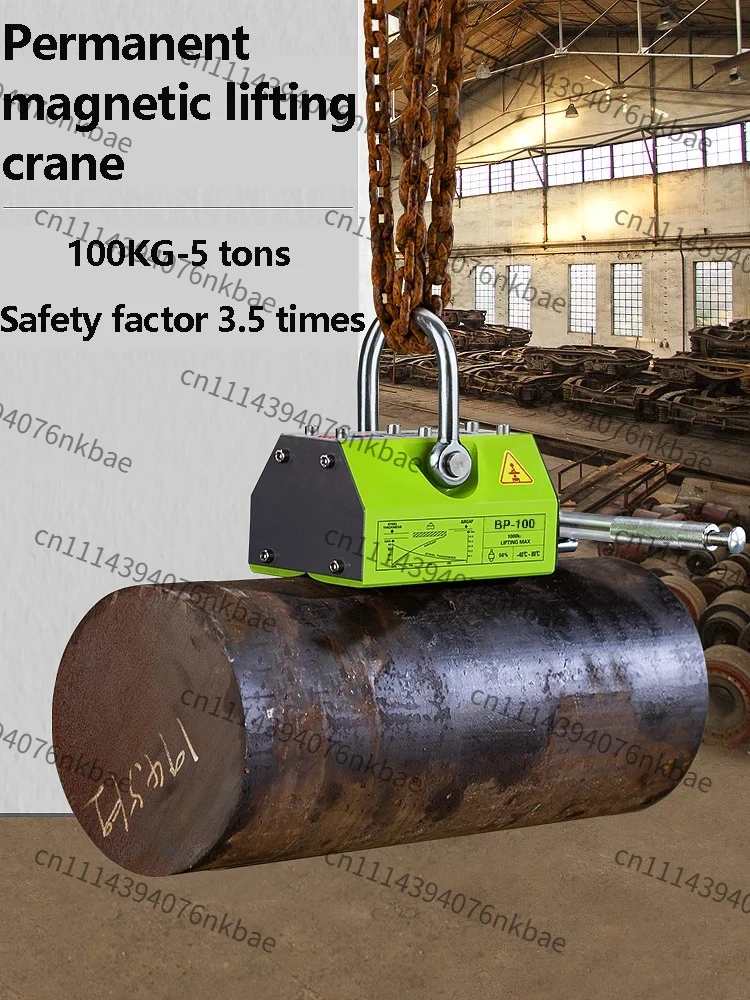 Permanent Magnetic Lifter Metal Magnetic Suction Cup Crane Steel Lifting Construction Tool