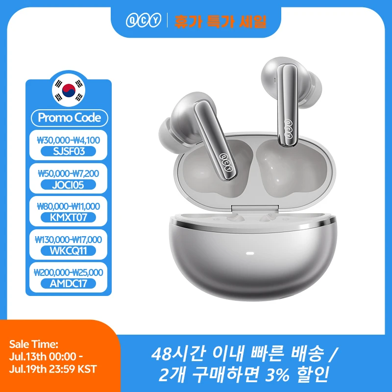 QCY MeloBuds N70 ANC 무선 이어버드, 블루투스 6.0, 적응형 노이즈 캔슬링, LDAC, 고해상도 오디오, 6개 마이크, ENC 이어폰, 50시간 재생, 무선 충전, 헤드폰, 인이어 감지