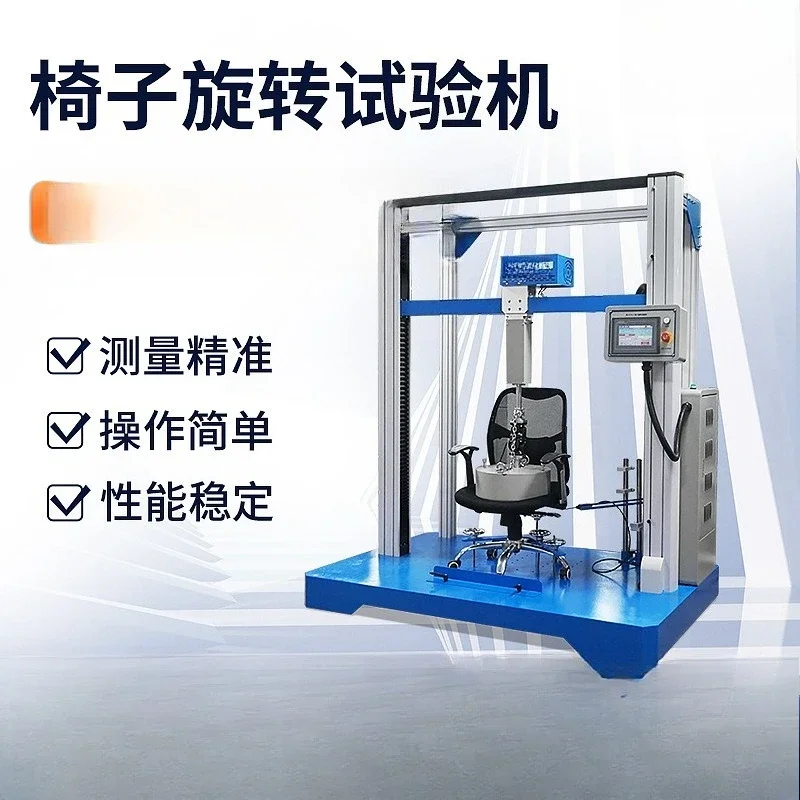 Office chair base rotary fatigue testing machine, rotating chair base life testing instrument