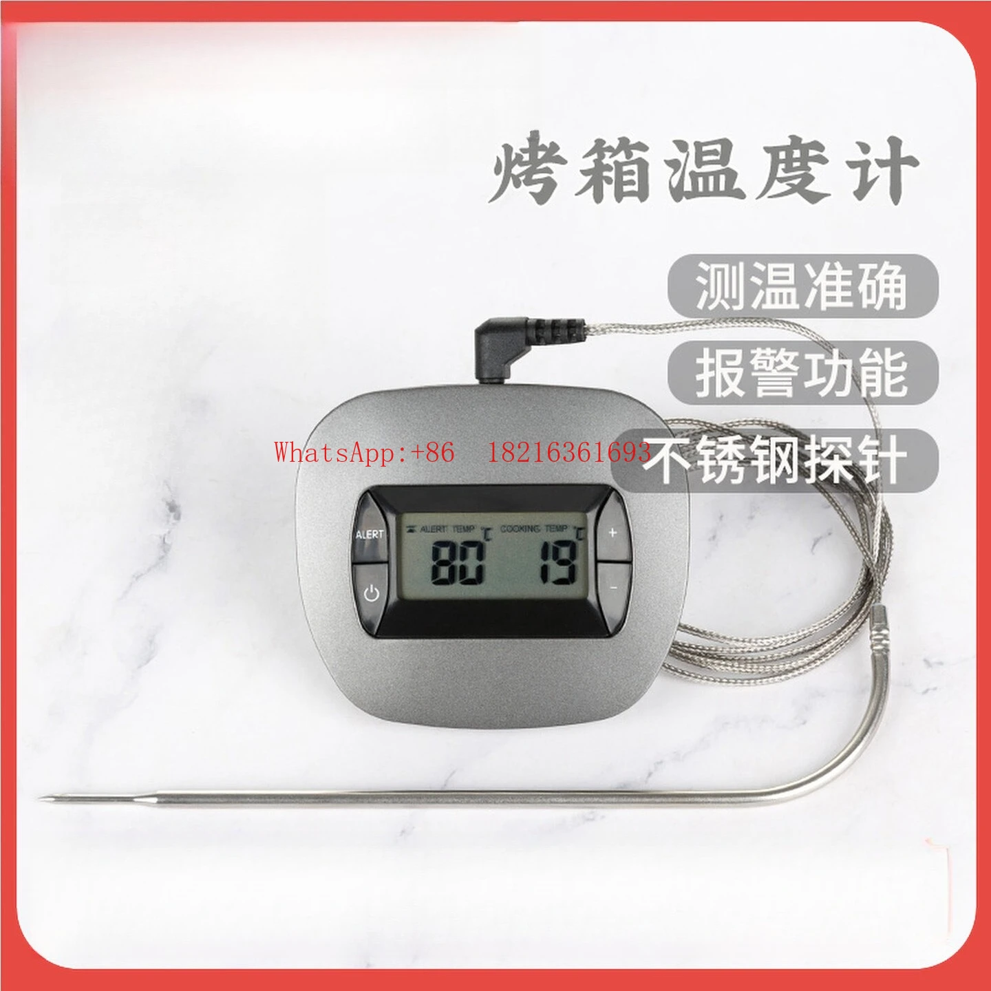 プローブオーブン温度計-砂糖を正確に沸騰させます-ステーキを揚げます-ベーコンを揚げます-デジタルディスプレイ-ベーキングツール-水温を測定します