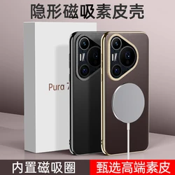 Per Huawei Pura 70 Pro custodia lussuosa custodia in pelle antiurto per cellulare per Huawei Pura 70 Pro Plus Cover posteriore