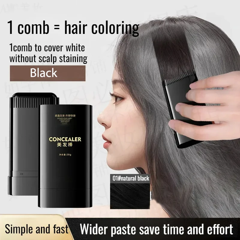 

Мгновенная черная Covera, водостойкая и устойчивая к поту краска для волос, одноразовая белая расческа для окрашивания волос, консилер для корней волос