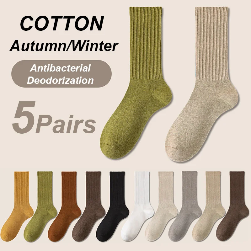 5 Pairs Set Solid Color Cotton Socks Medium Tube Knitted Loose Long Soft Spring Autumn Crew Casual Sock Black White Breathable