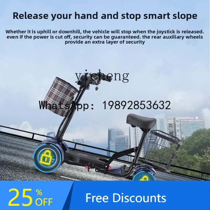 AB  elderly scooter four-wheel electric household double elderly folding battery moped